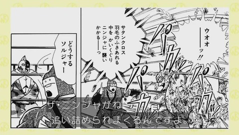 アメトーーク! キン肉マン芸人 ニンジャ