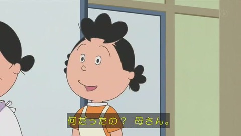 アニメ『サザエさん』作品No.7797「ただいまソンケー中」画像