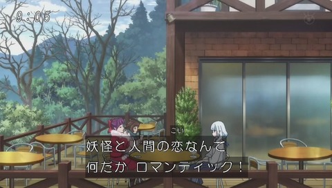『ゲゲゲの鬼太郎』39話「雪女純白恋愛白書」画像