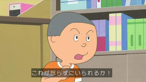 サザエさん『中島くんは眠れない』