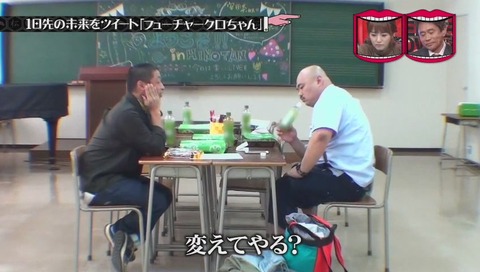 運命に立ち向かうクロちゃん