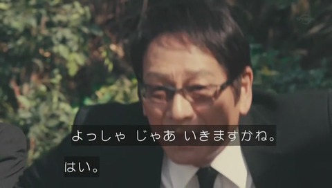 「バイプレイヤーズ」2期 最終回 画像