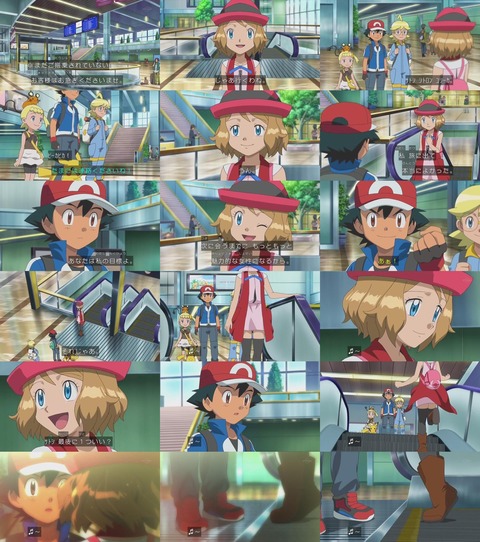 ポケットモンスターXY&Z 第47話 サトシ セレナ キスシーン