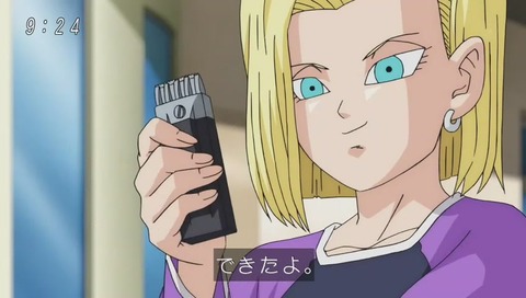 ドラゴンボール超 第76話
