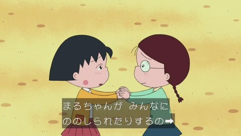 ちびまるこ カンニング