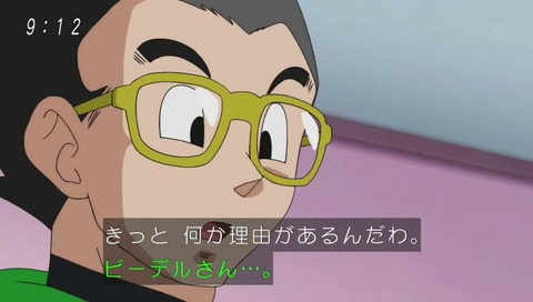 ドラゴンボール超 74話 グレートサイヤマン映画編