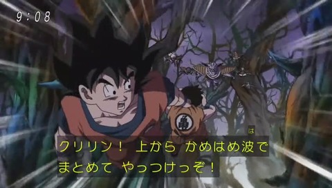 ドラゴンボール超 第76話