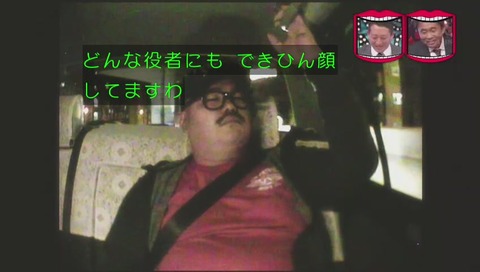 クロちゃんタクシーで帰る