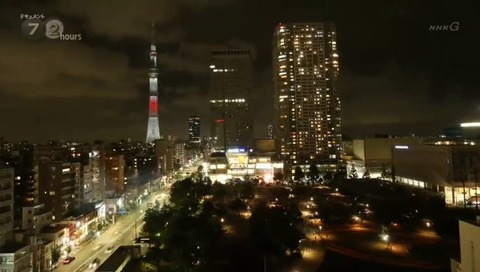 NHKドキュメント72 ポケモンGO 錦糸公園