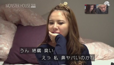 クロちゃん 口がドブのように臭い