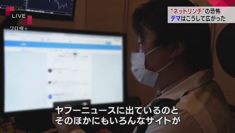 NHK『クローズアップ現代+』「オレ的ゲーム速報」
