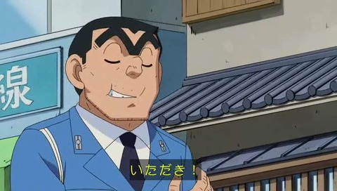 27時間テレビ 2017 こち亀 画像