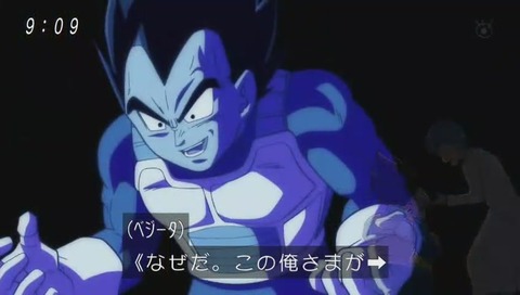 フリーザの擁護