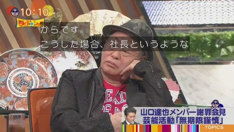 「メンバー」付ける理由
