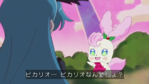 キラキラ☆プリキュアアラモード キラリン