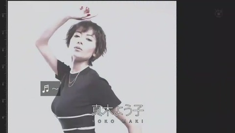 ドラマ 木曜劇場『セシルのもくろみ』主題歌『TAKE MY HAND』by夜の本気ダンス