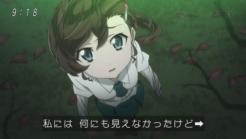 アニメ『ゲゲゲの鬼太郎』6期 1話 画像