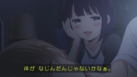 スーパー賢者タイムですか