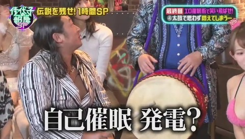 佳代子の部屋 画像