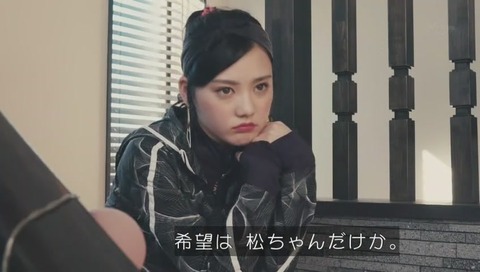 バイプレイヤーズ 11話 孤独のグルメ