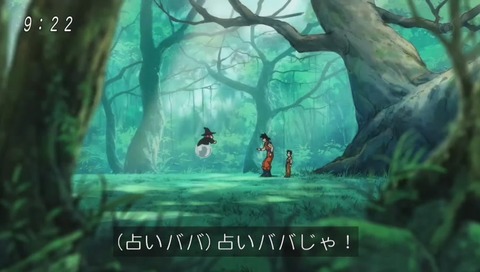 ドラゴンボール超(スーパー)75話 極楽草の森 占いババ