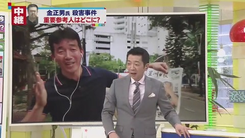 情報ライブ ミヤネ屋