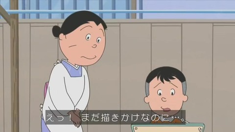 サザエさん「いその家の屋台」
