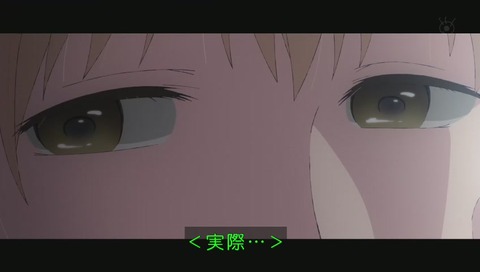 クズの本懐 第3話