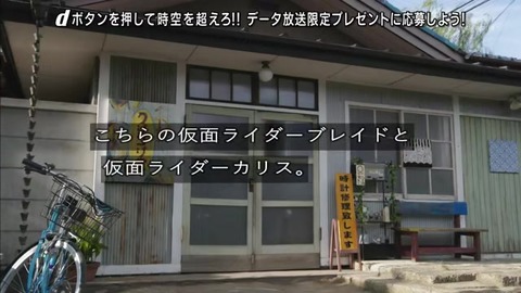 「仮面ライダージオウ」30話