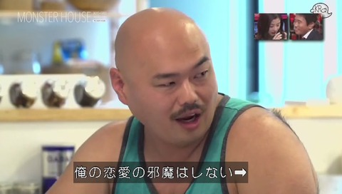 クロちゃん『モンスターハウス』第5回 画像