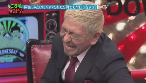 コロチキ西野 元アイドルに殴られる