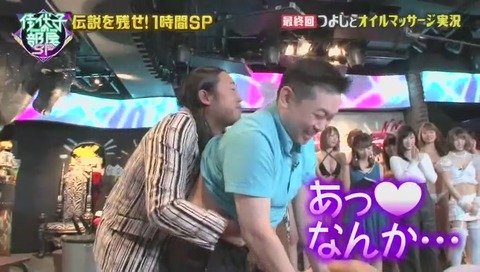 佳代子の部屋 画像