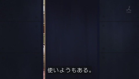 アニメ「魔法少女サイト」最終回 エンディング 画像