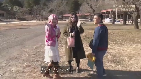 「ドキュメント72時間」アニメ ゆるキャン△ なでしこ コスプレイヤー