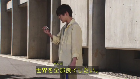 「仮面ライダージオウ」1話 画像