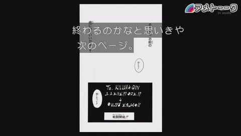 カイトとピトー