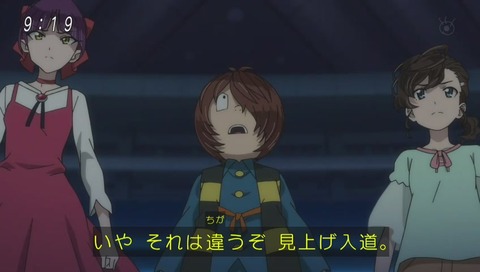 ゲゲゲの鬼太郎 アニメ 2話 画像