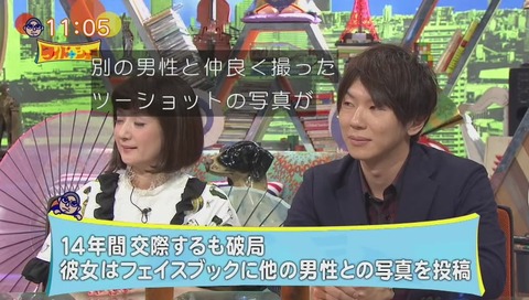 シーサケット・ソールンビサイ 失恋で試合延期