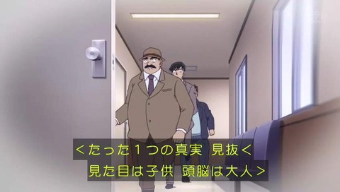 コナン 大黒摩季『Lie,Lie,Lie,』