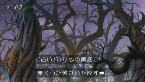 ドラゴンボール超 第76話