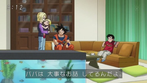 ドラゴンボール超(スーパー)75話 18号「拳銃に撃たれたぐらいで」
