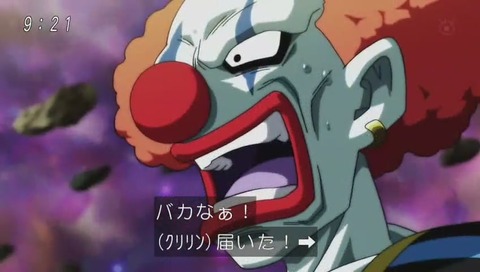 ドラゴンボールスーパー 129話 画像