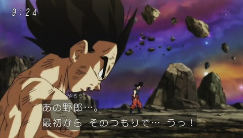 「ドラゴンボール超(スーパー)」127話 画像