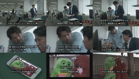 「世にも奇妙な物語」「城後波駅」 画像
