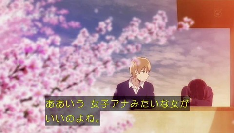 ノイタミナ クズの本懐 第1話