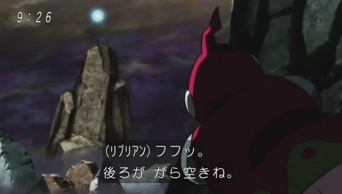 『ドラゴンボール超』109話 1時間SP 画像