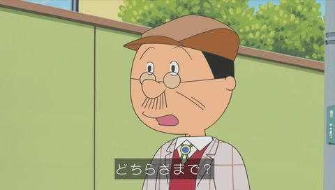 サザエさん ダンディ波平