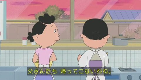 アニメ『サザエさん』作品No.7777「あさひが丘の織姫さま」画像