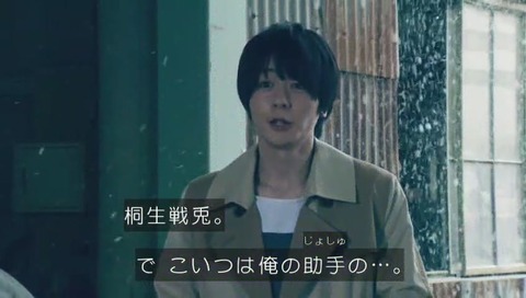 「仮面ライダージオウ」1話 ビルド共演
