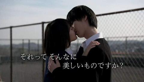 実写ドラマ版 クズの本懐